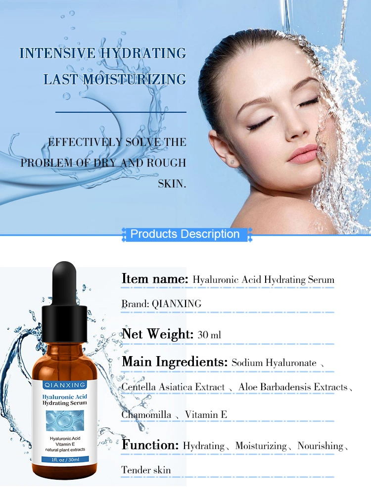 Free Sample Beauty Sodium Hyaluronate Hydrating Moisturizing Face Serum